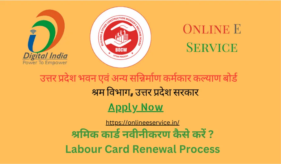 Labour Card Renewal Process