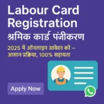 Labour Card Registration